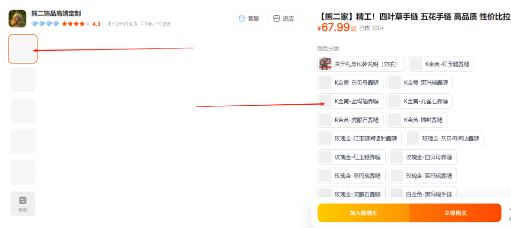 wechat_2025-09-04_233928_726