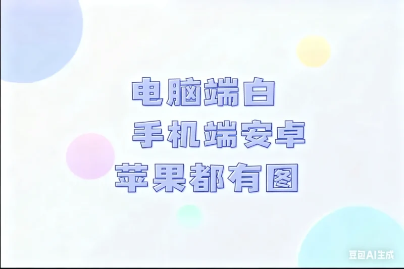 双11期间 最新闪图双图教程淘宝技术-淘宝图片技术-淘宝双图技术-淘宝白图技术-淘宝标题技术-如淘宝关键词过审技术-手机端标题隐藏技术等-淘宝综合技术-淘宝转链接技术-淘宝PC端隐藏技术（电脑端隐藏）-淘宝直通车过审技术-淘宝引力魔方过审技术老默-您的电商好帮手